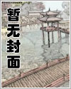 瓜皮柚子哥解说我的世界