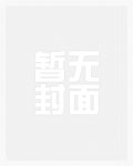 天宇守护神